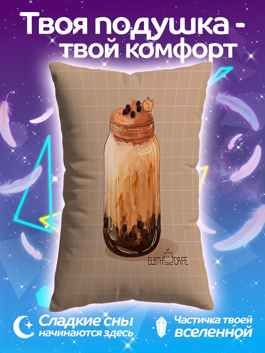 Подушка Бабл ти в банке