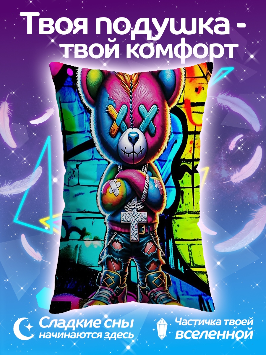 Подушка Граффити медведь