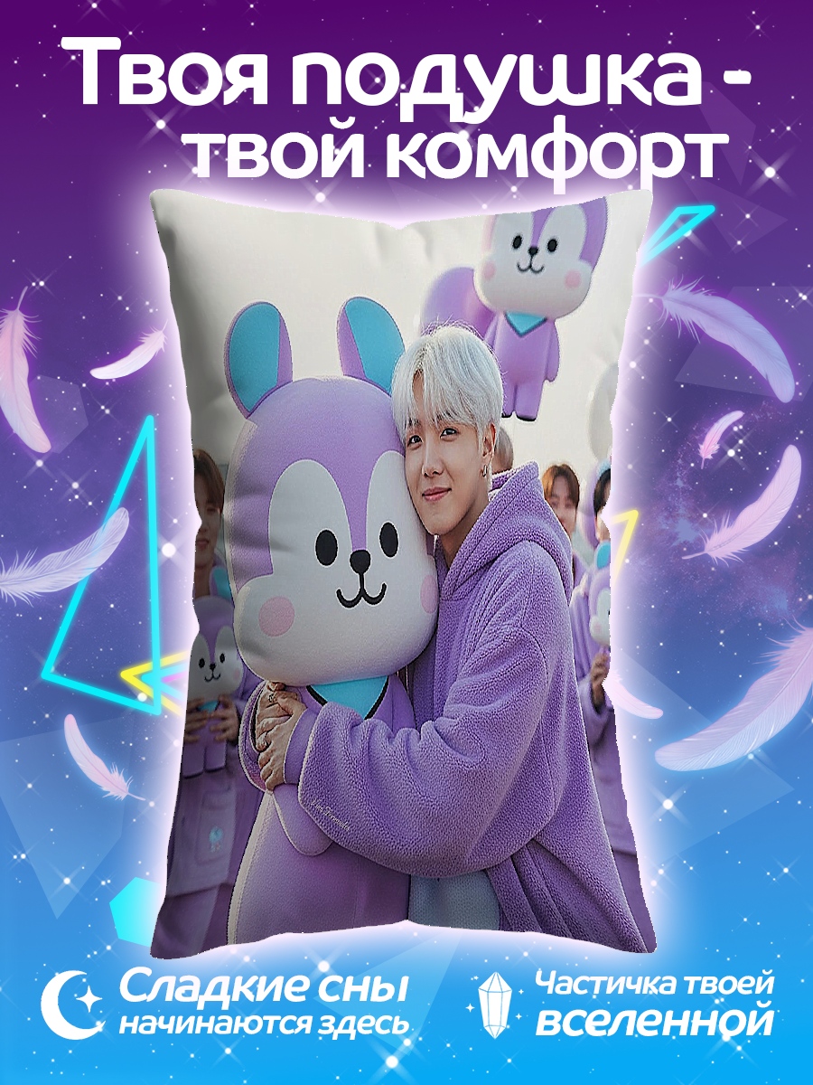 Подушка Парень с игрушкой