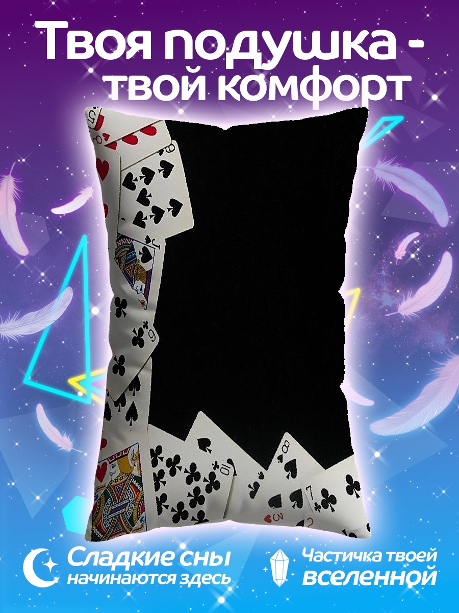 Подушка Карты на черном фоне