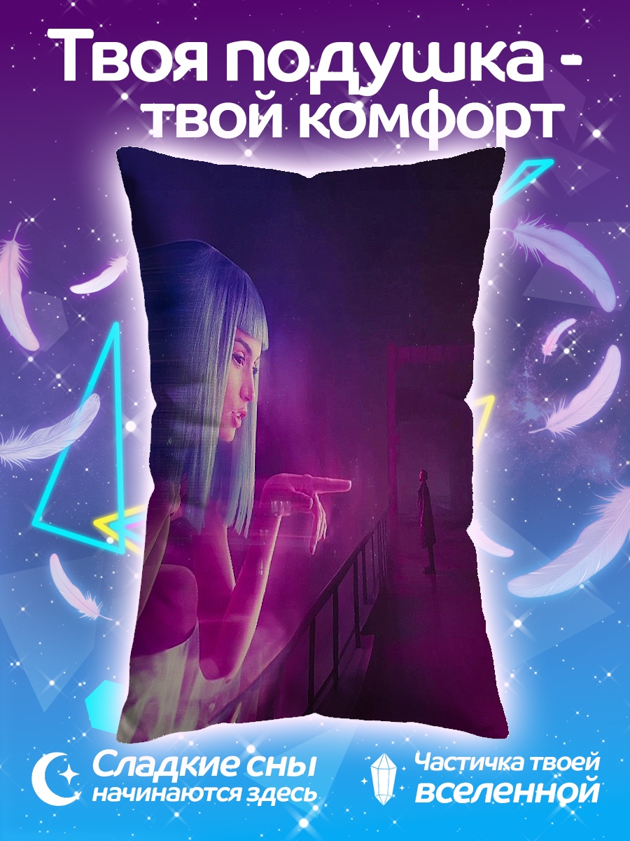 Подушка Неоновая девушка
