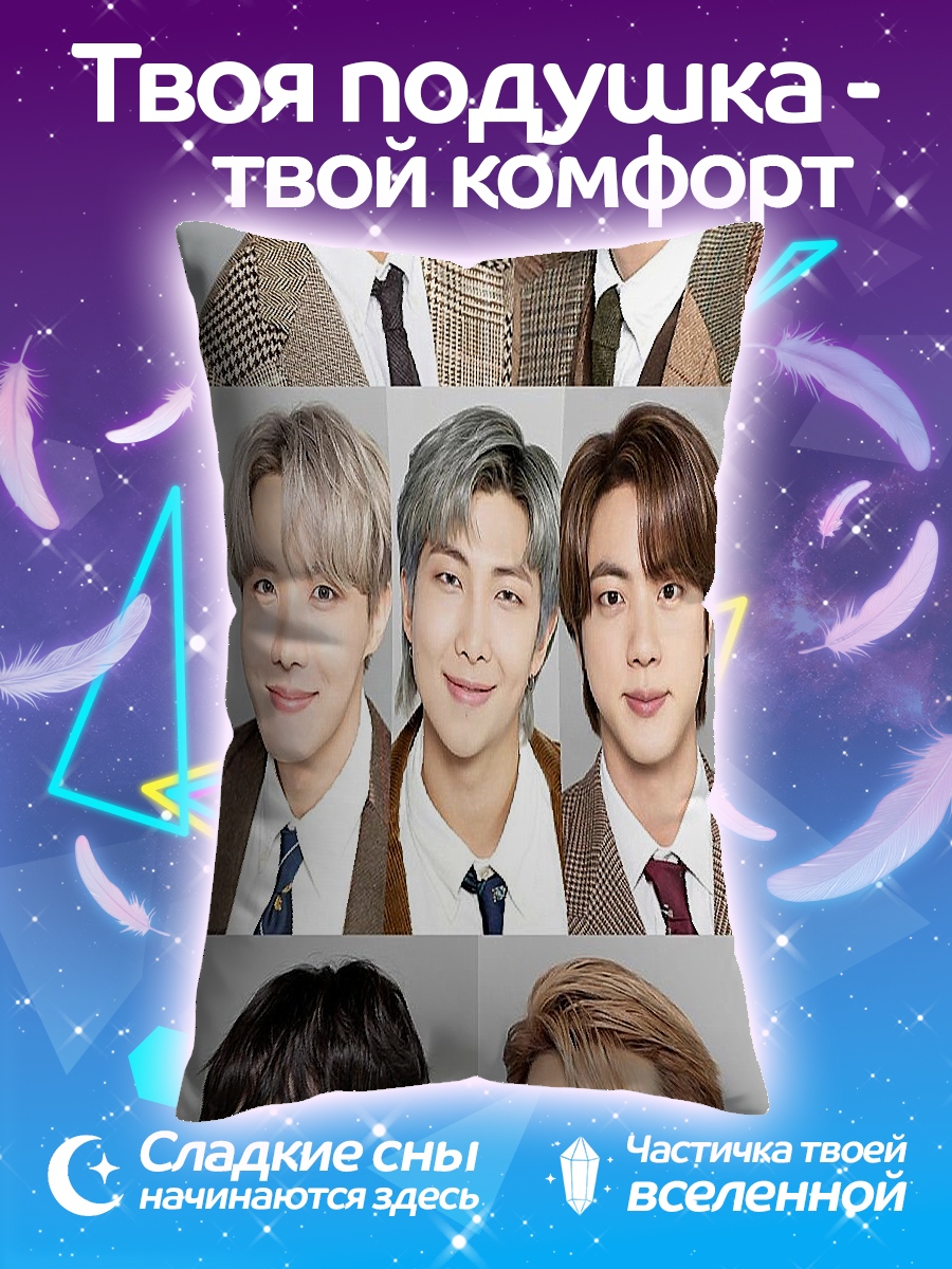 Подушка BTS портреты