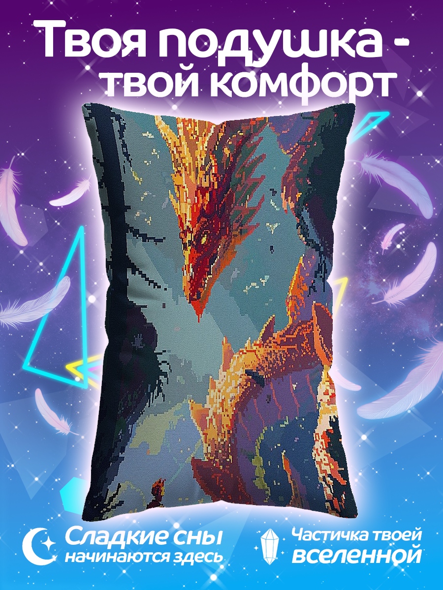 Подушка Дракон и воин