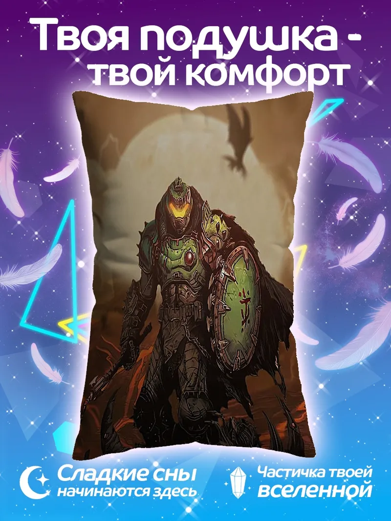 Подушка Кибернетический воин