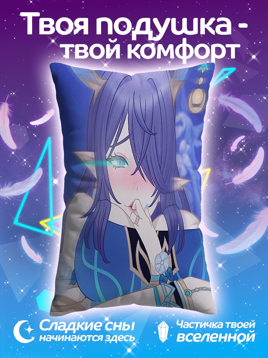 Подушка Синеволосая девушка