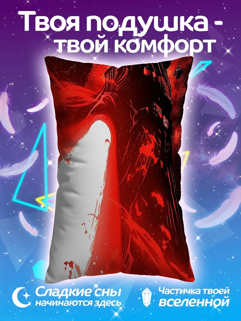 Подушка Дарт Мол световой меч
