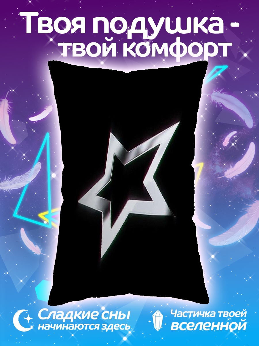 Подушка Звезда на черном