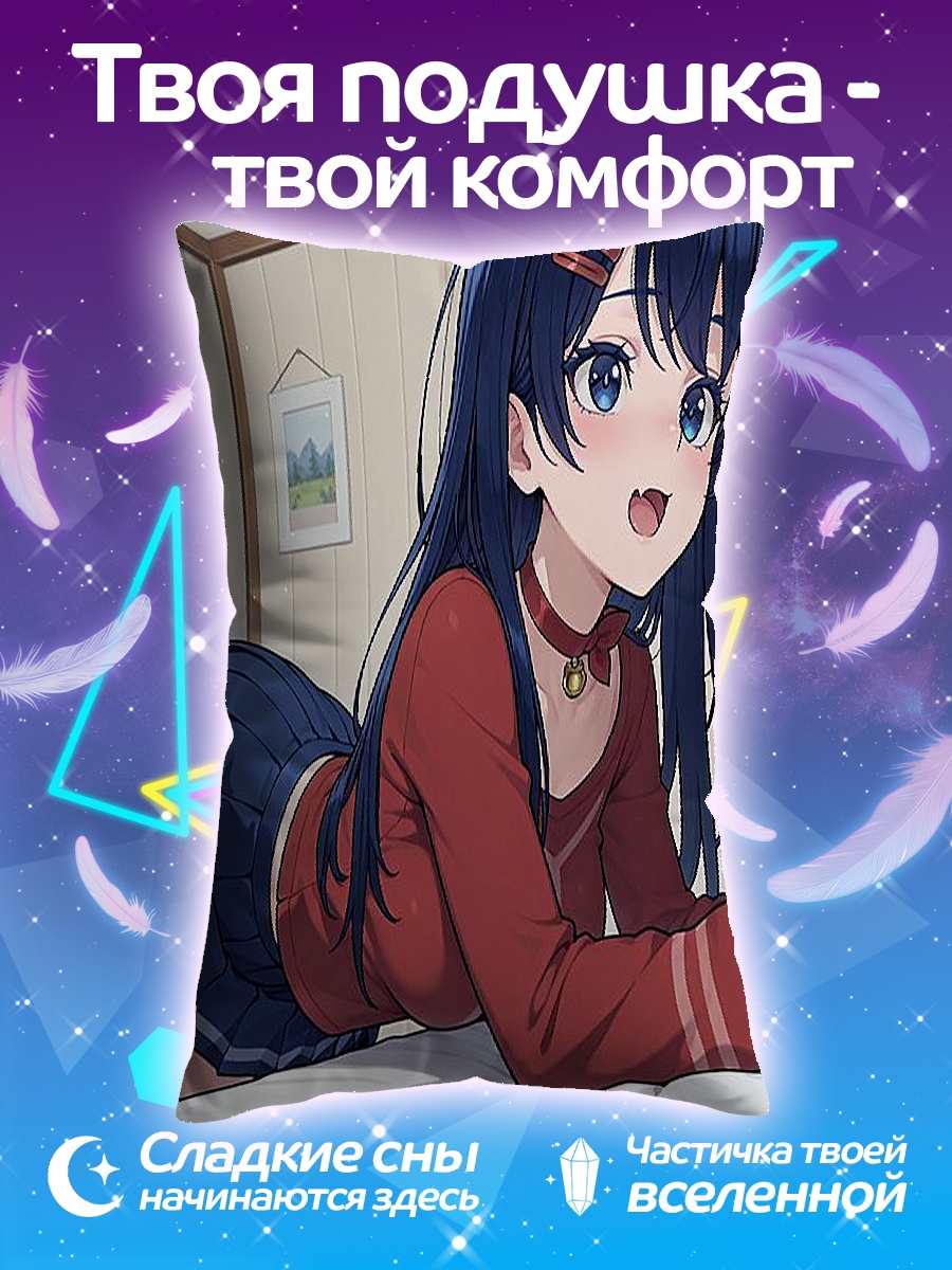 Подушка Аниме девушка в красном