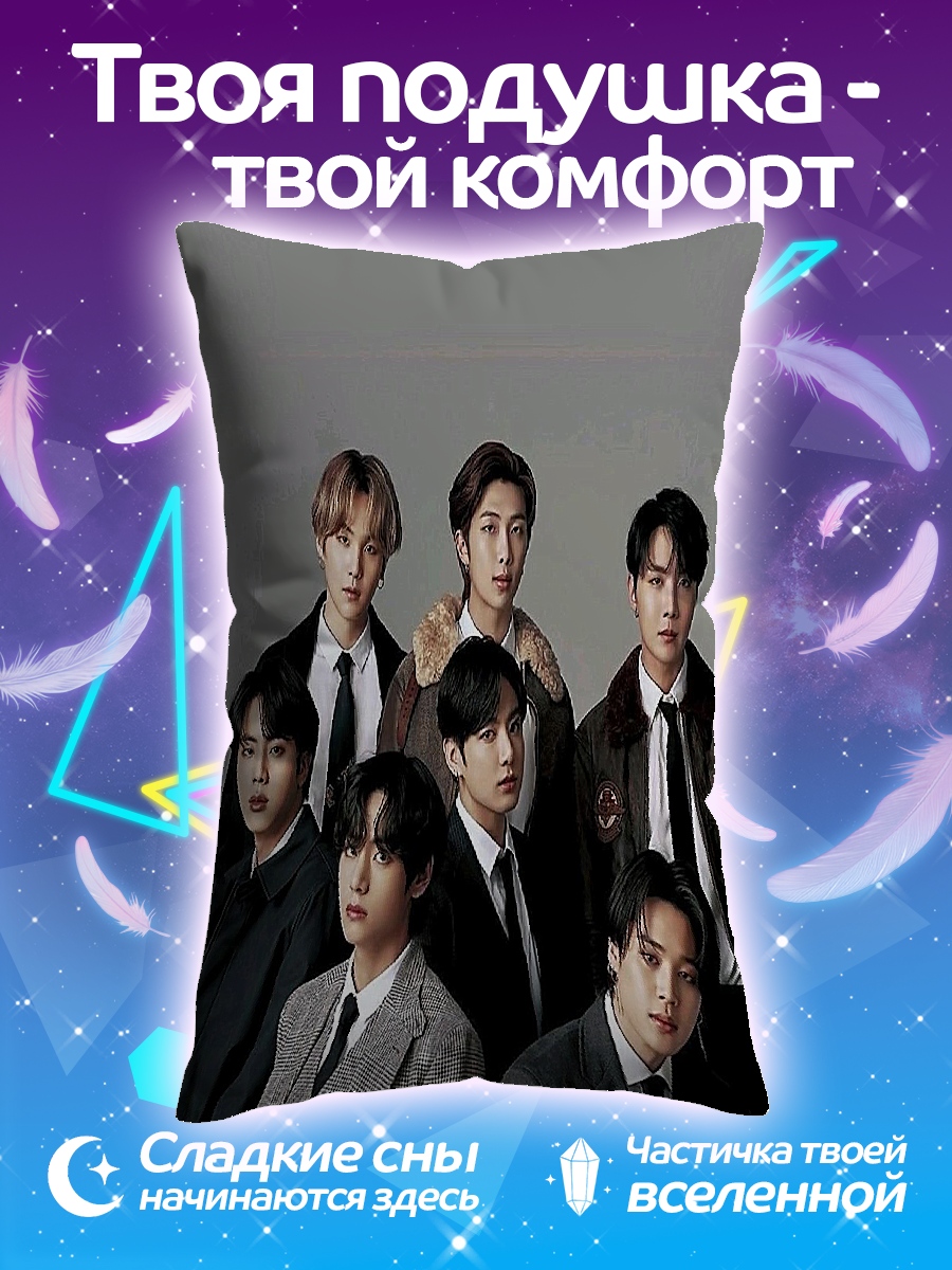Подушка BTS в костюмах