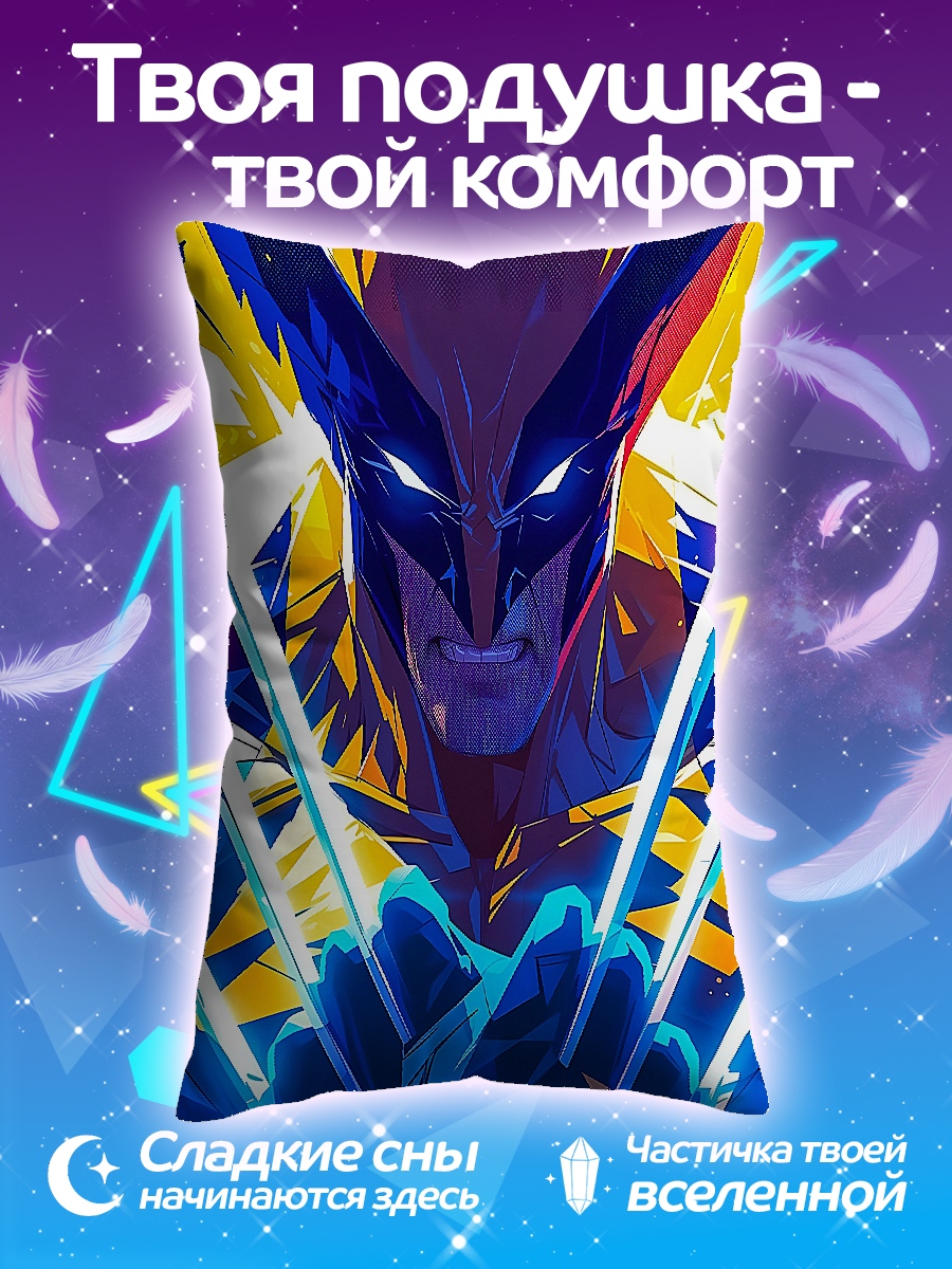 Подушка Росомаха когти