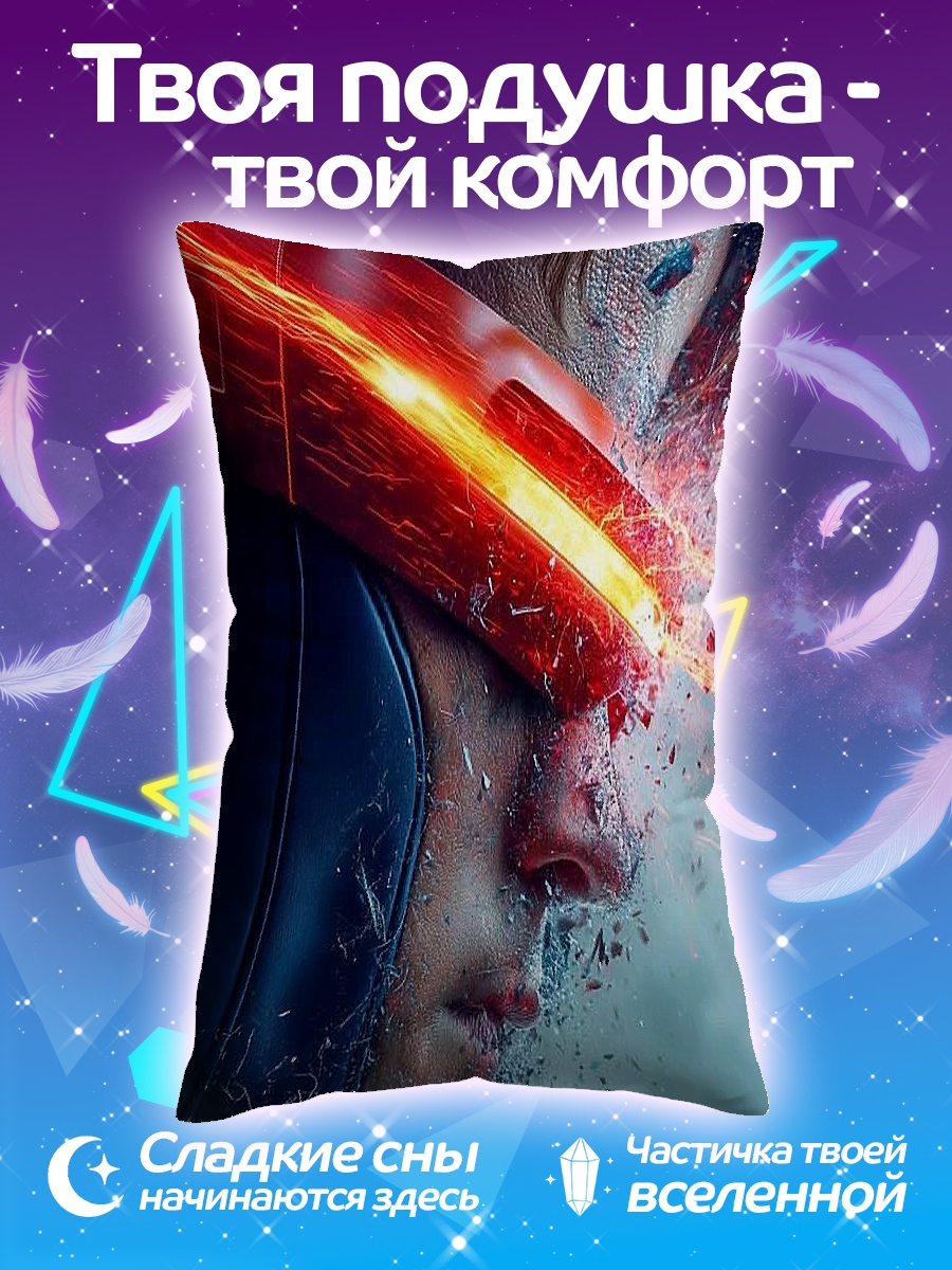 Подушка Циклоп