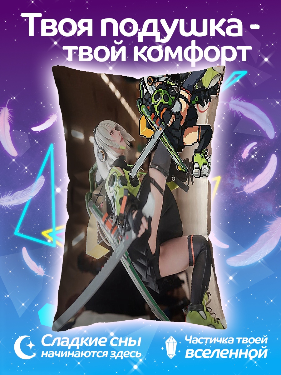 Подушка Девушки с мечами