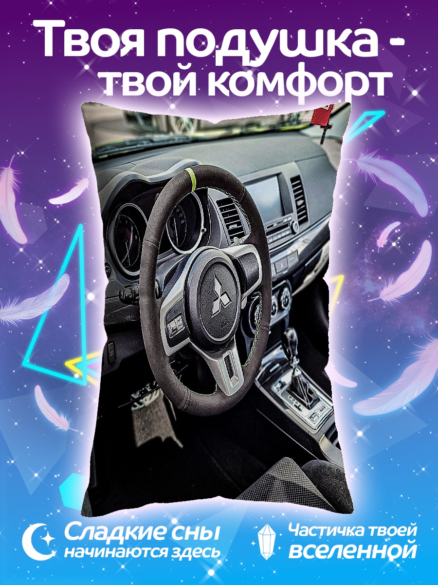 Подушка Интерьер Mitsubishi Lancer