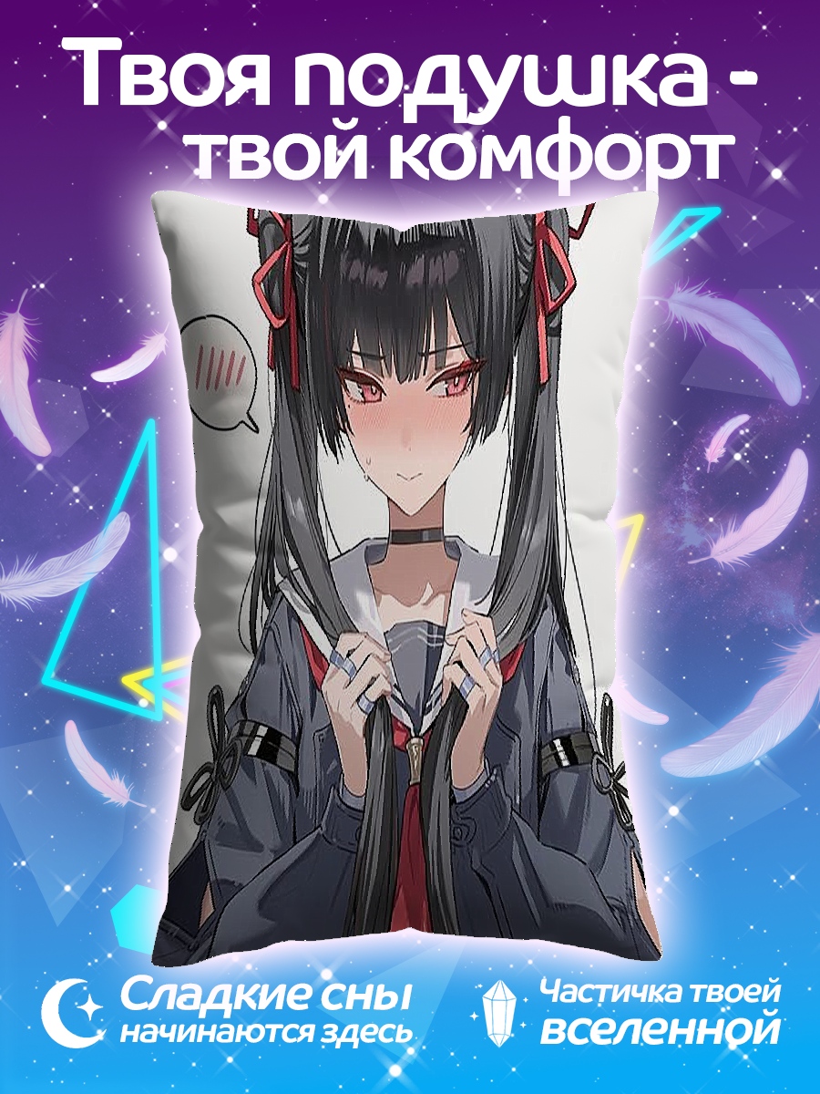 Подушка Аниме девушка с хвостиками