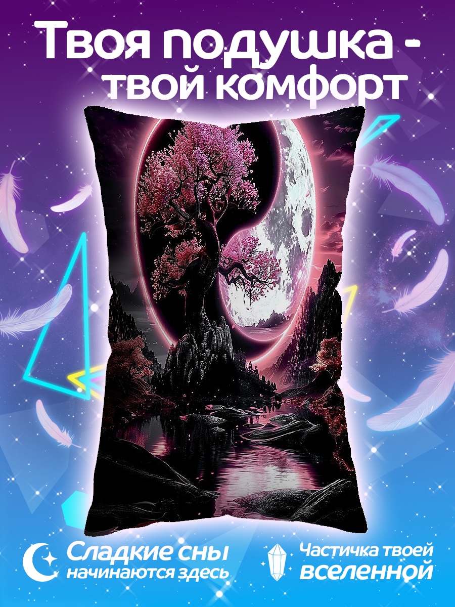Подушка Дерево инь-ян