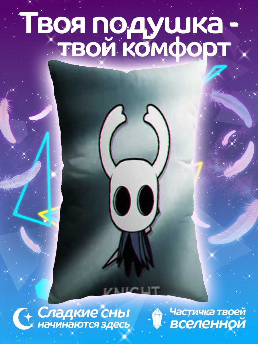 Подушка Рыцарь Hollow Knight