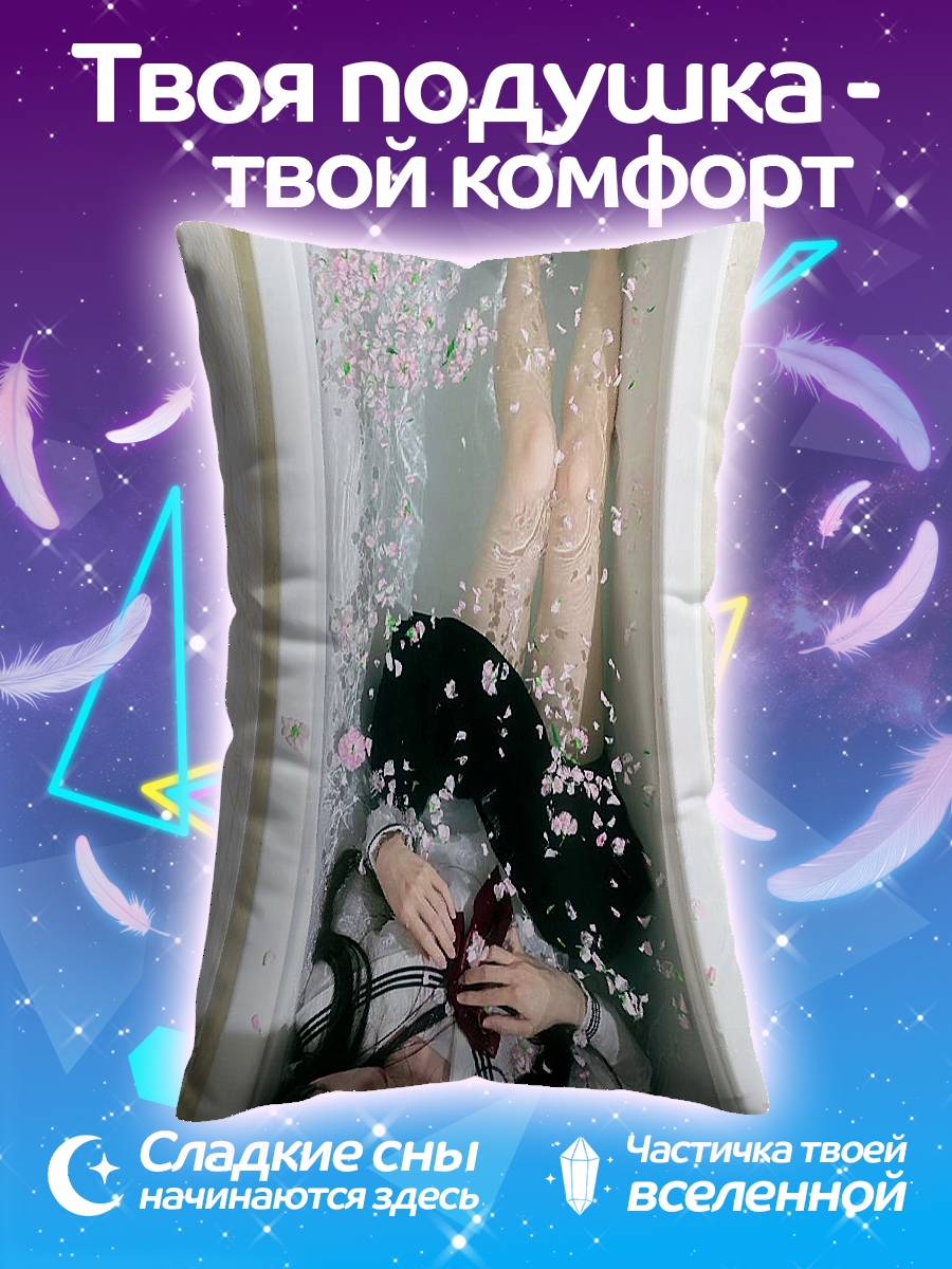 Подушка Девушка в ванне