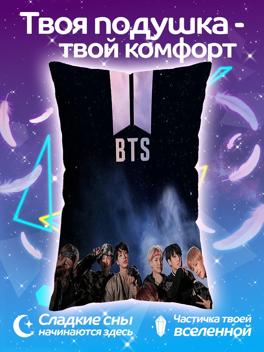 Подушка Группа BTS логотип