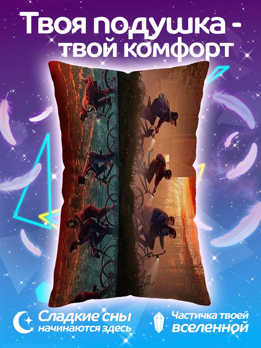 Подушка Дети на велосипедах