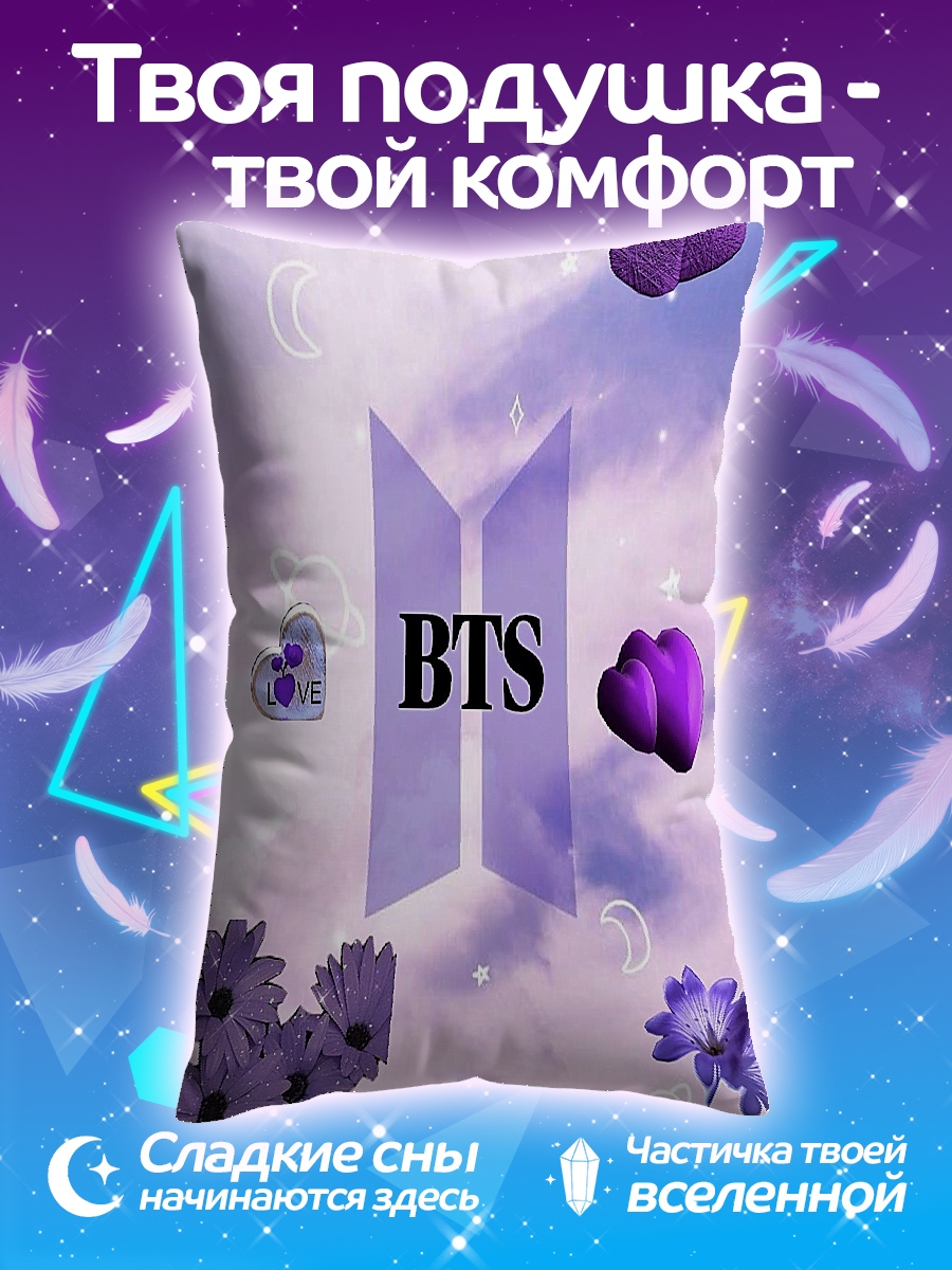 Подушка Логотип BTS