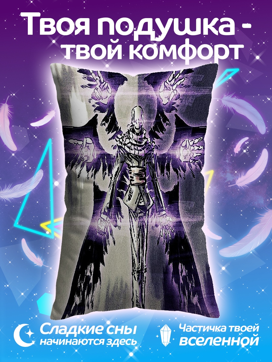 Подушка Крылатый демон