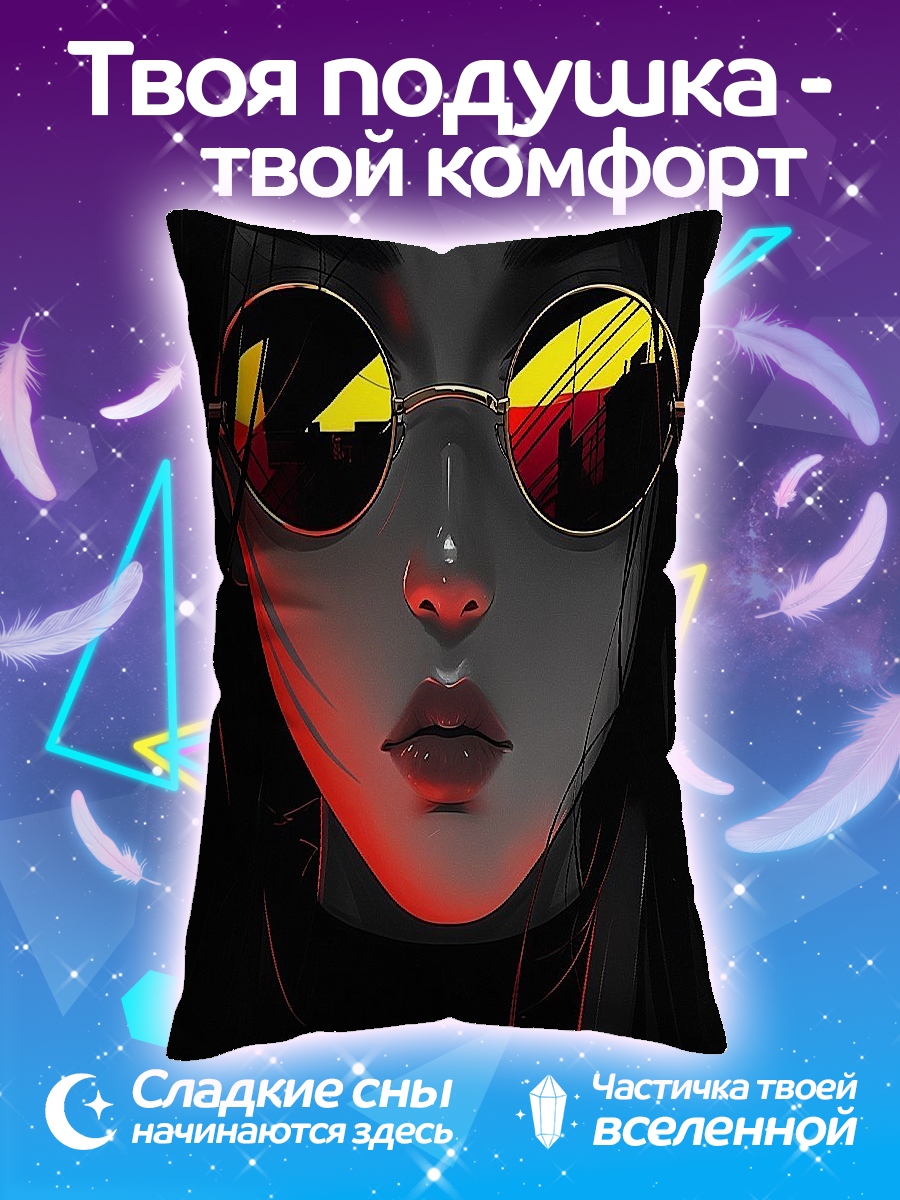 Подушка Девушка в очках