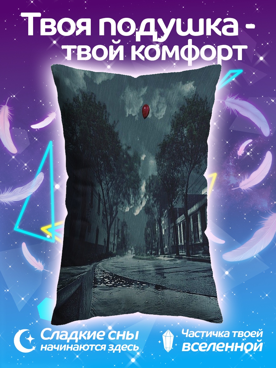 Подушка Оно красный шар