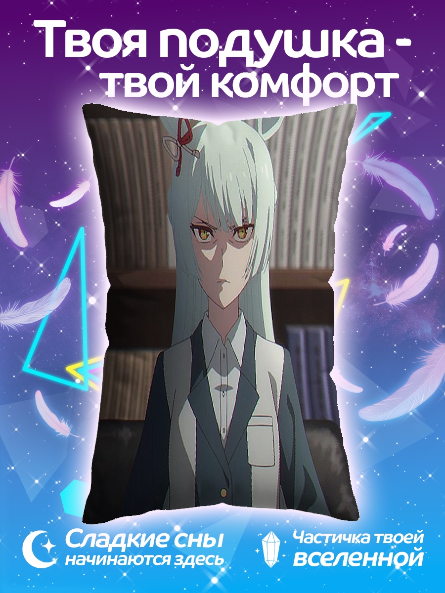 Подушка Аниме девушка с ушками