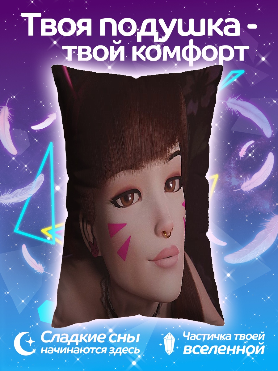 Подушка Дива кошка ушки