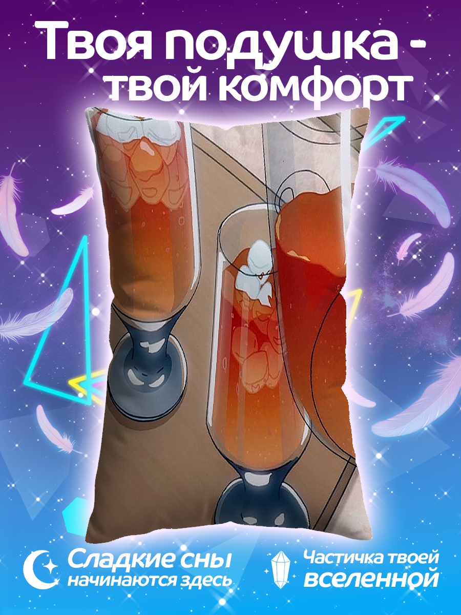 Подушка Лимонад со льдом