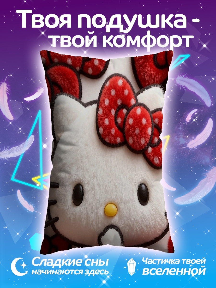 Подушка Хелло Китти бант