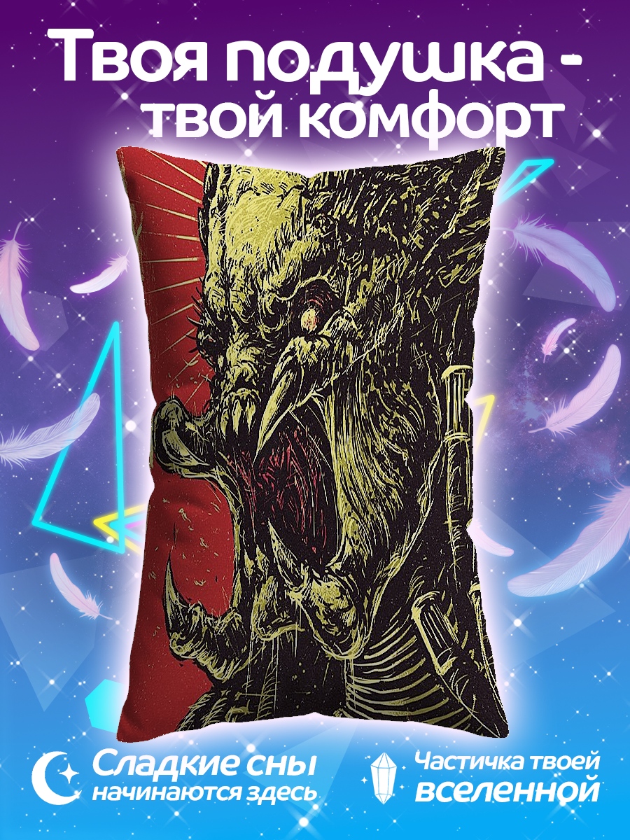 Подушка Хищник