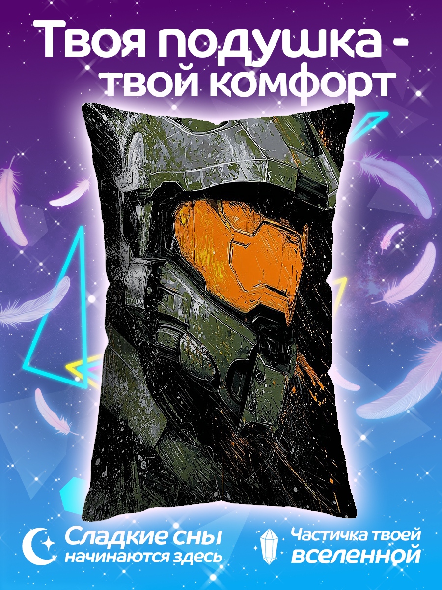 Подушка Мастер Чиф