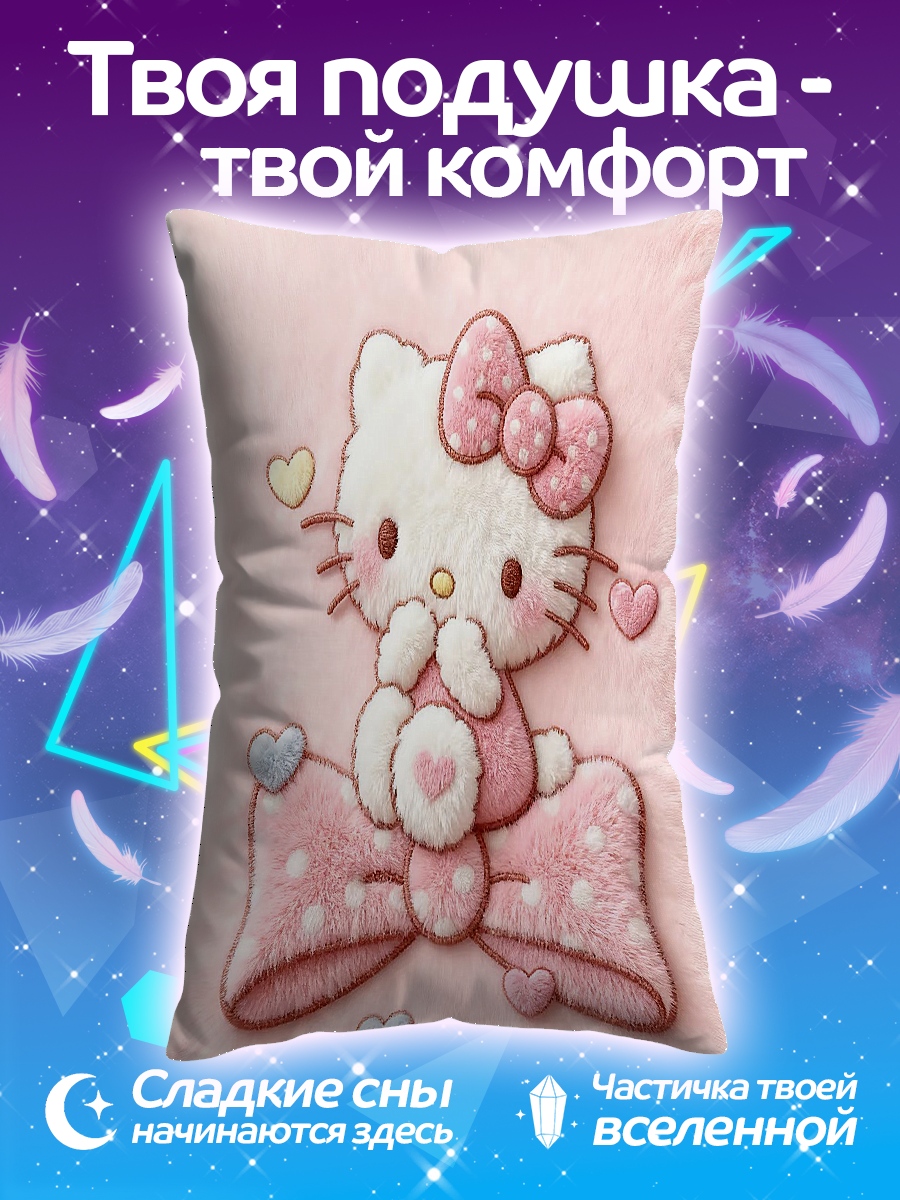 Подушка Хеллоу Китти бант
