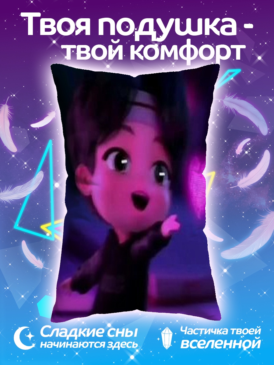 Подушка Чиби Джин танцует