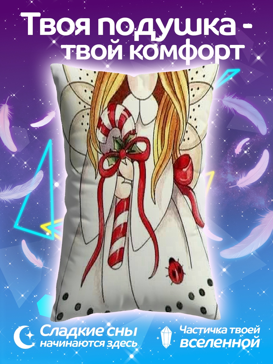 Подушка Ангел с леденцом