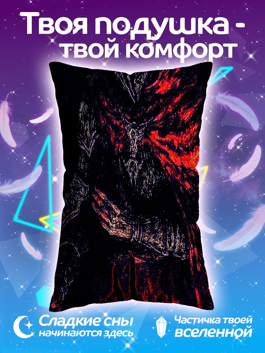 Подушка Король в огне