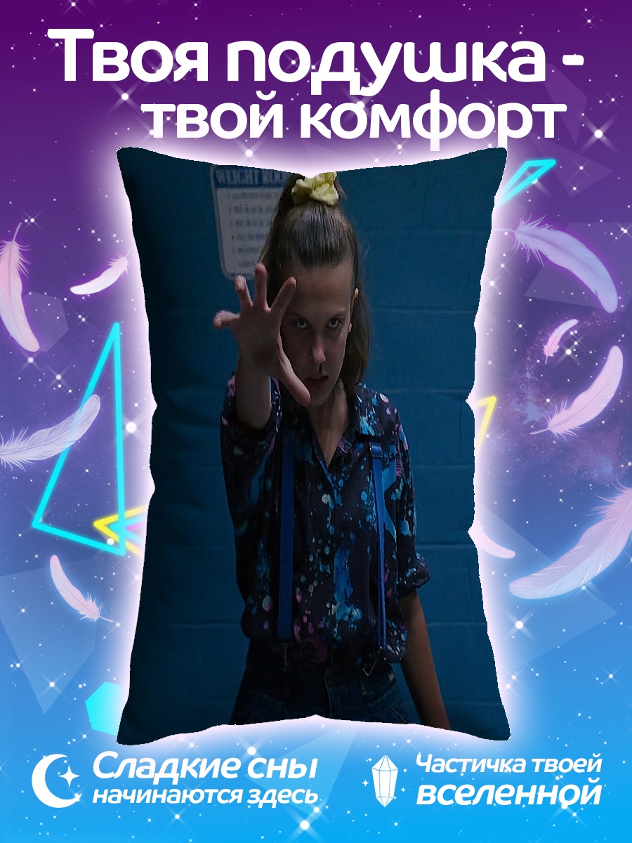 Подушка Девочка с силой