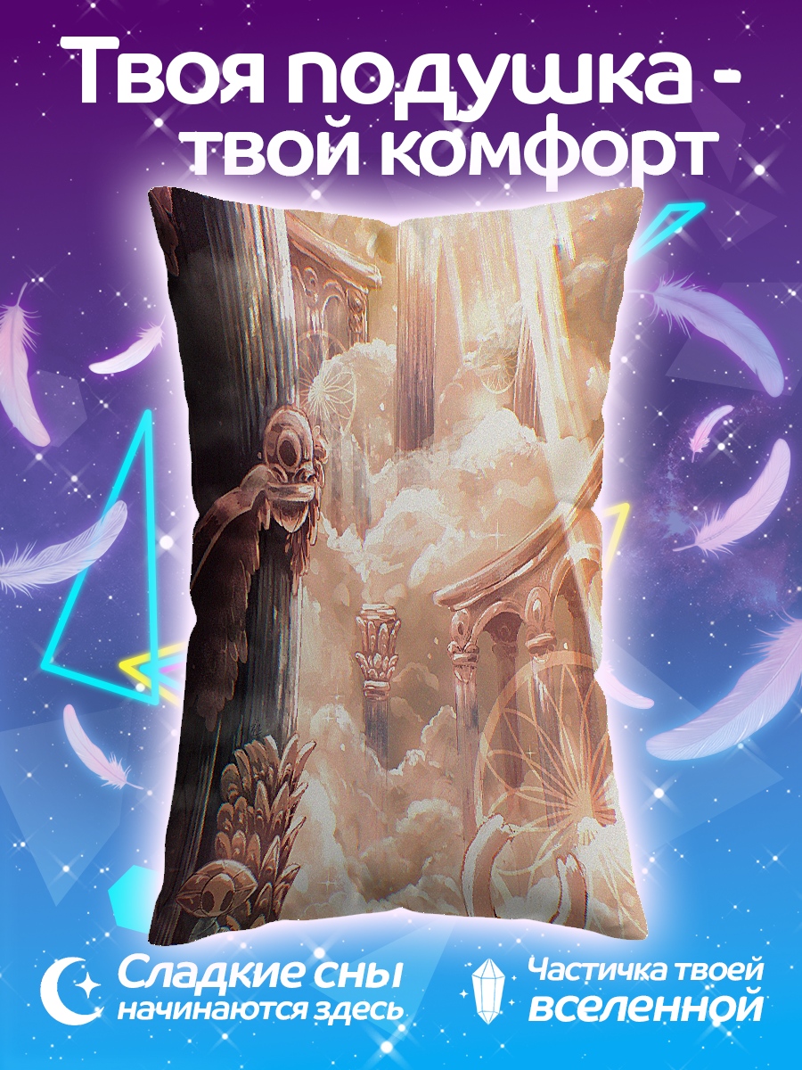 Подушка Ангельские облака