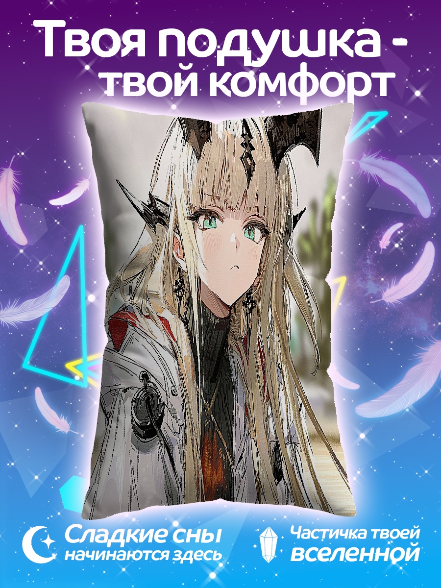 Подушка Девушка с рогами