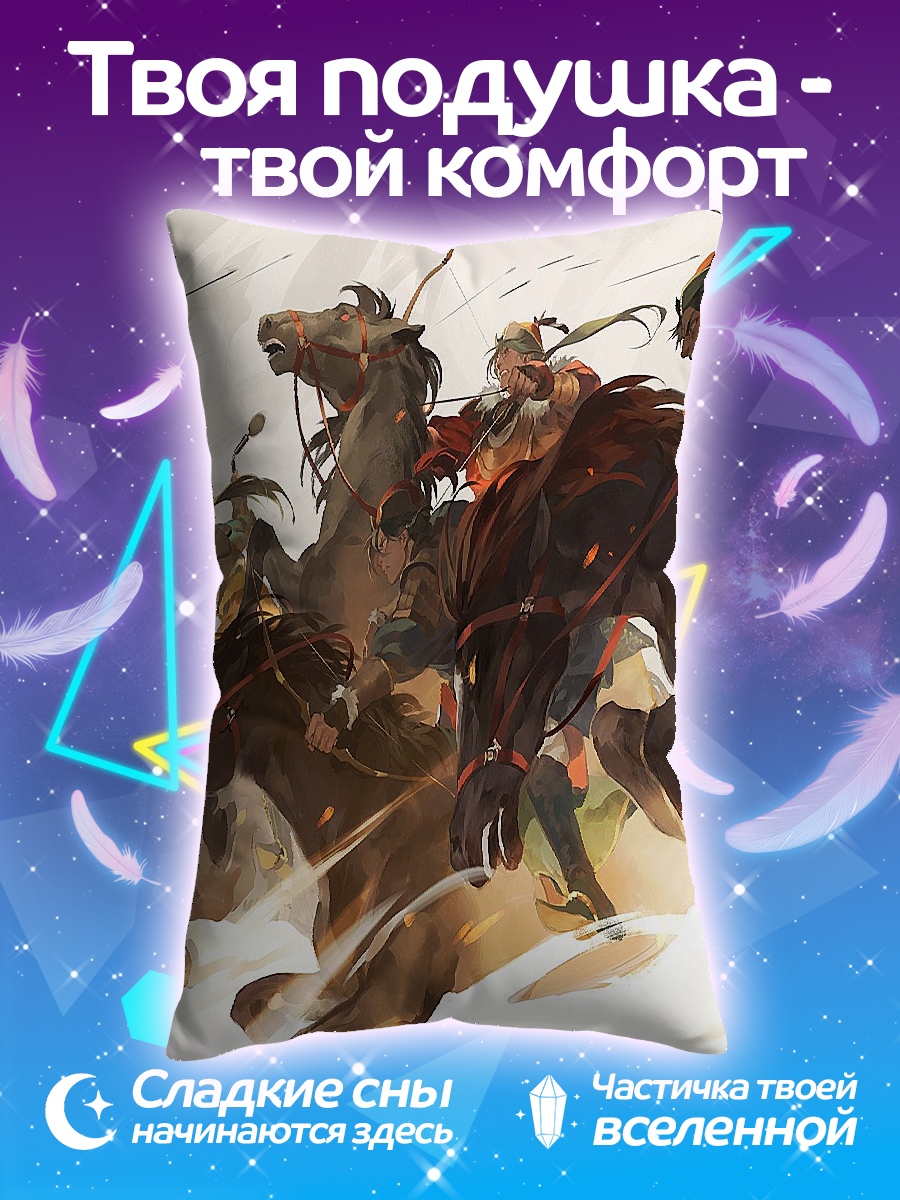 Подушка Всадники в снегу