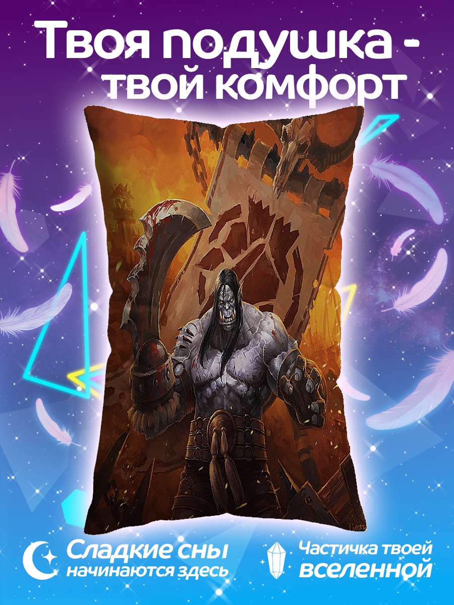 Подушка Орк с топором