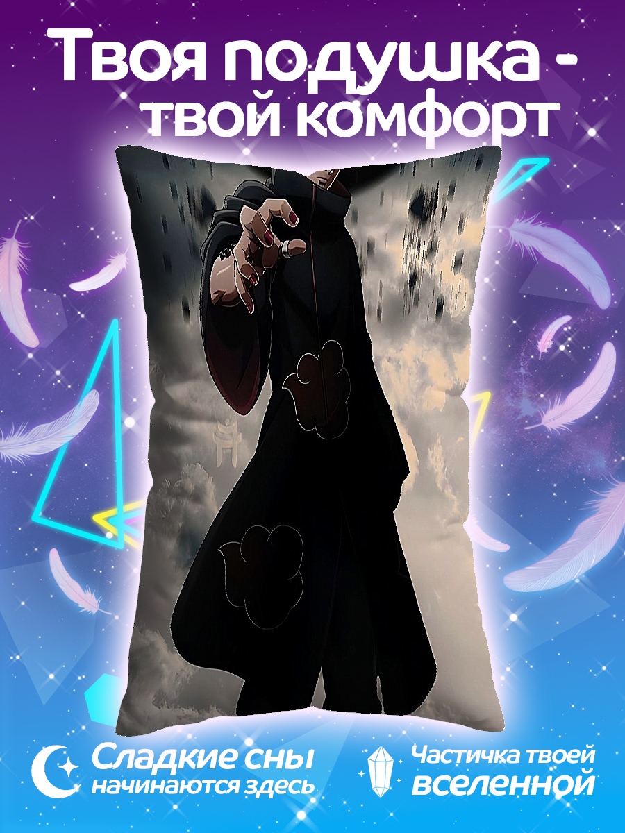 Подушка Пейн