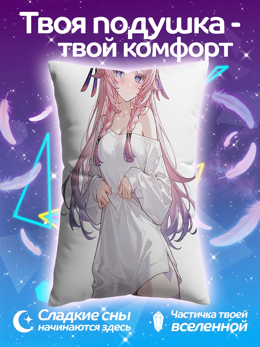 Подушка Розовая девушка