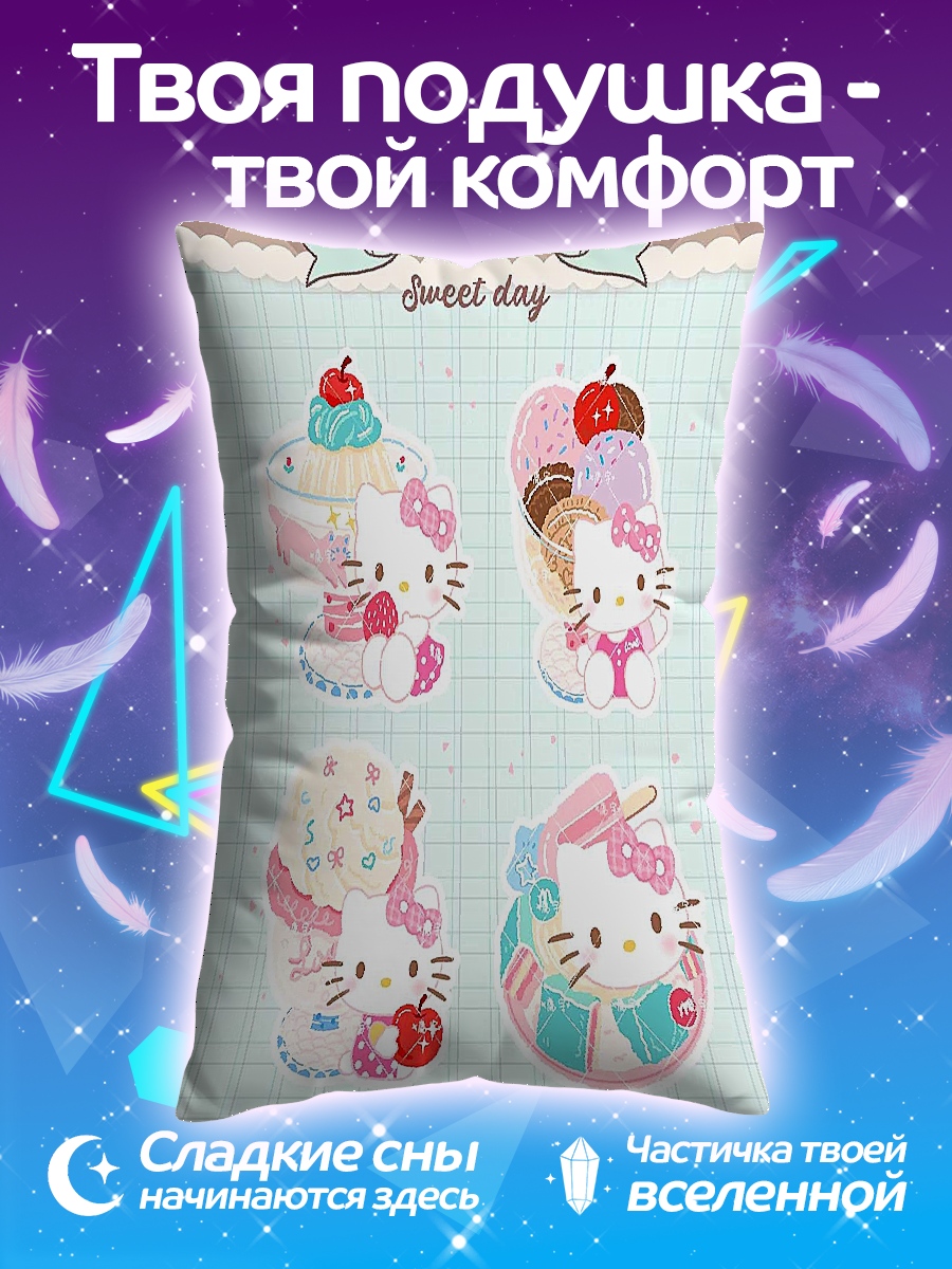 Подушка Хелло Китти десерты