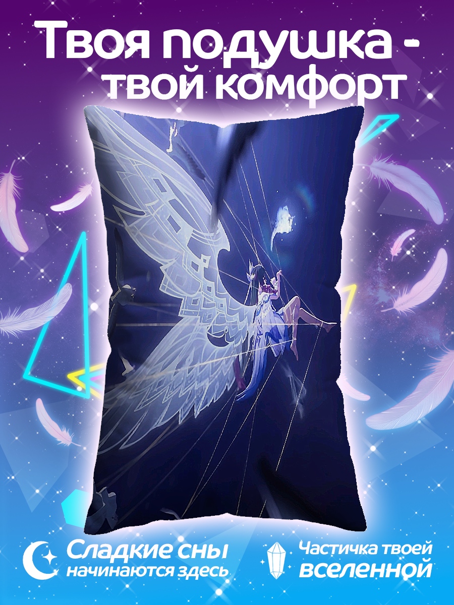 Подушка Ангел в небе