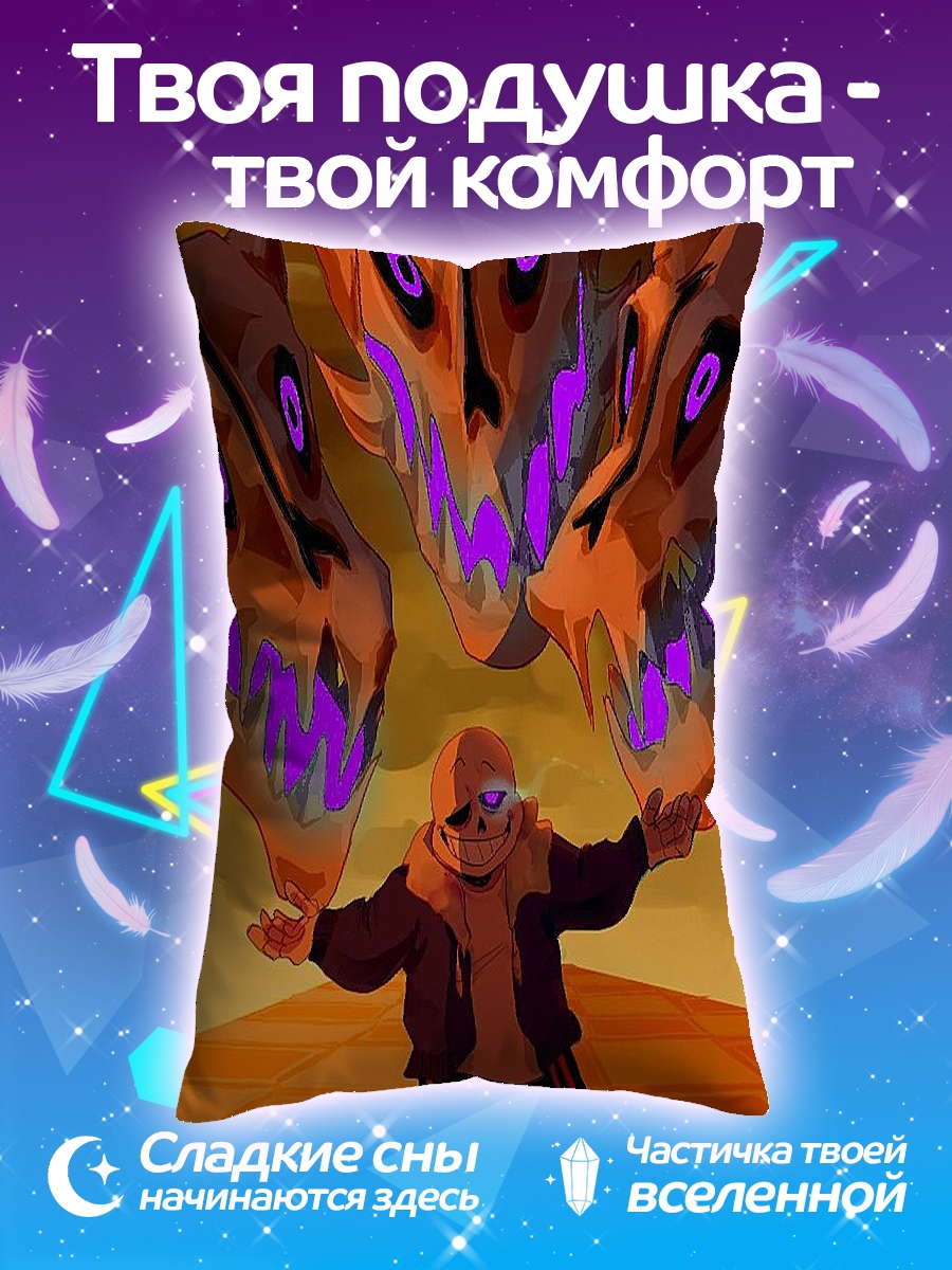 Подушка Санс три черепа