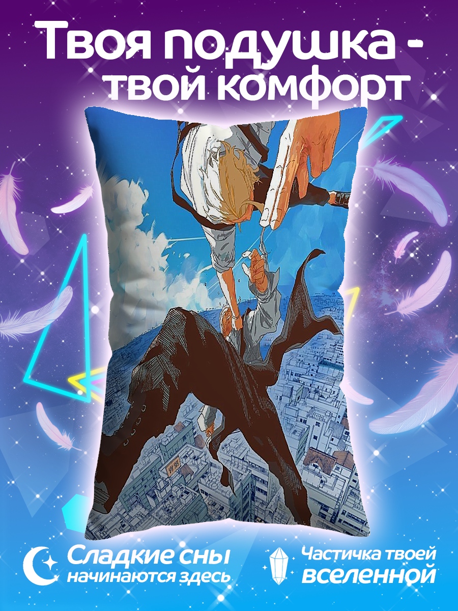 Подушка Битва в небе