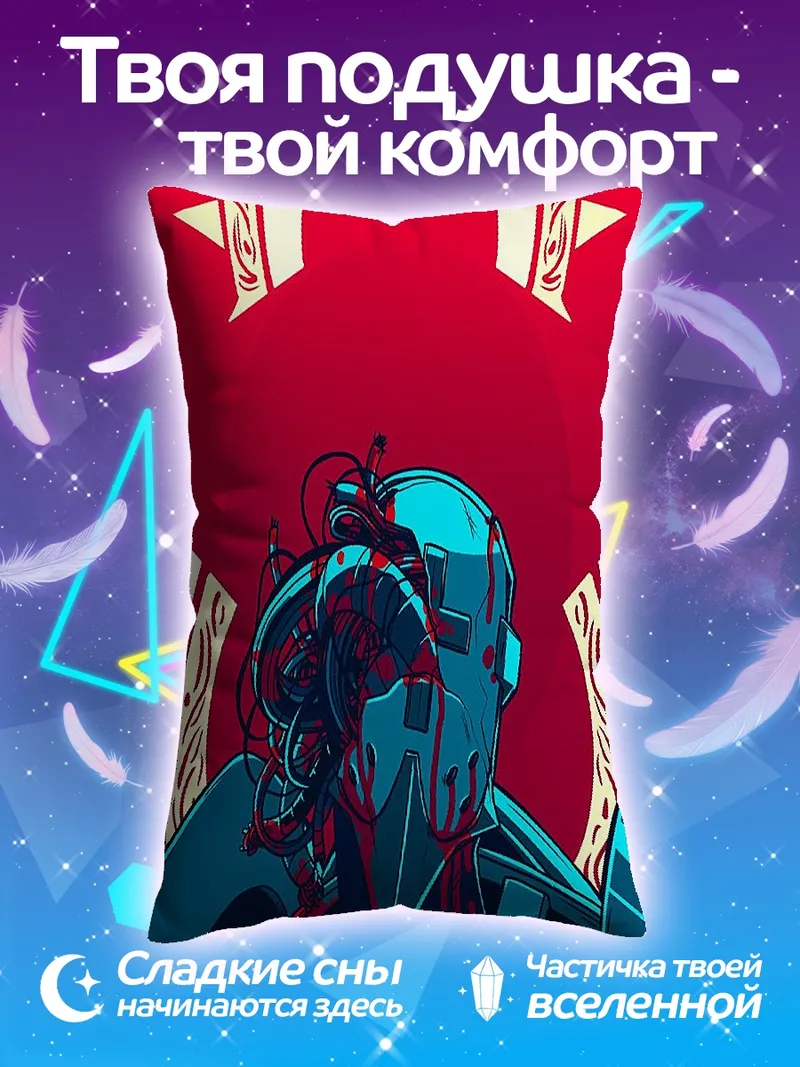 Подушка Красный киберпанк воин