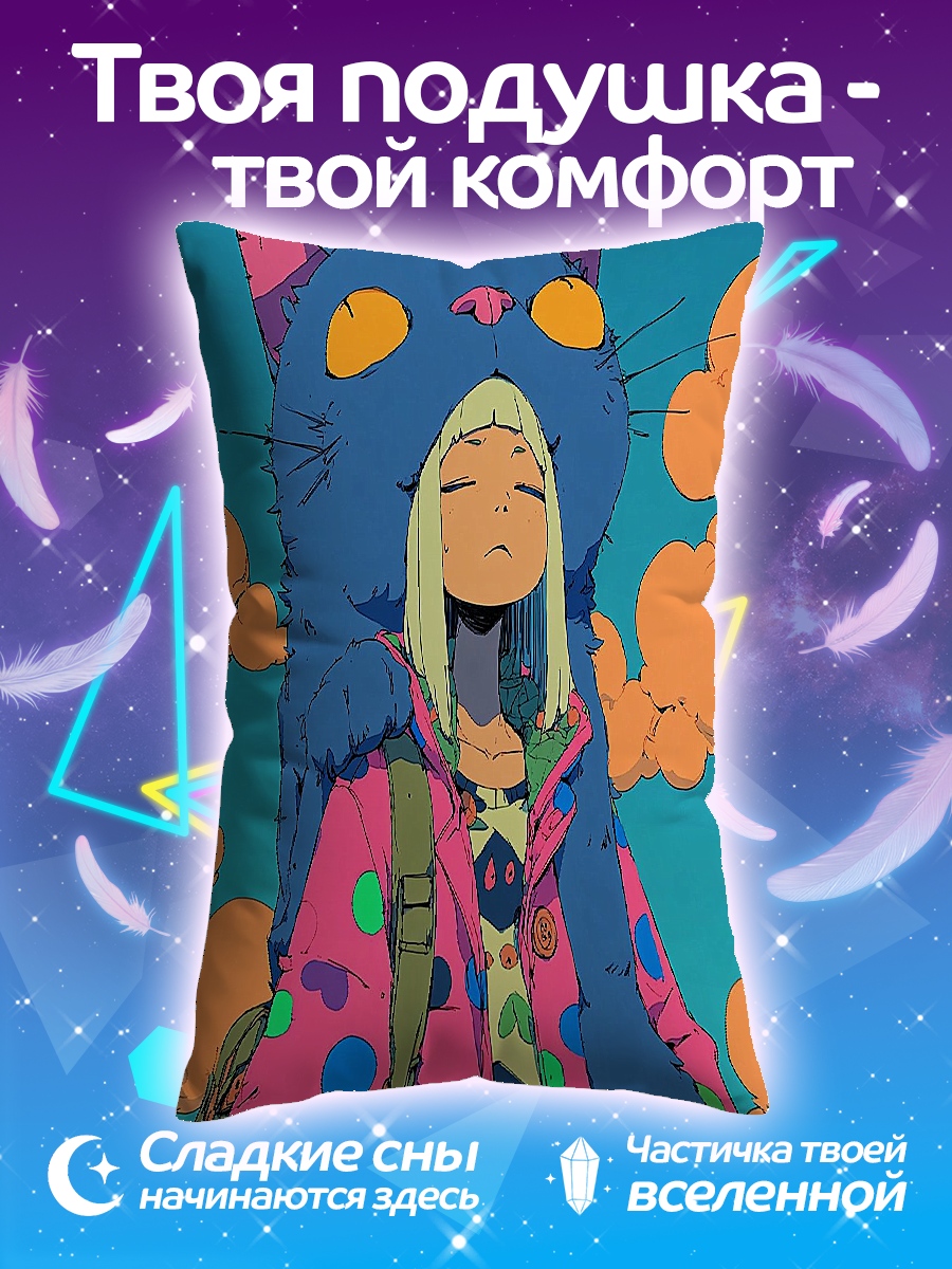 Подушка Девушка с котом
